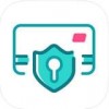 安全卡管家app