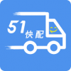 51快配app