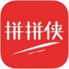 拼拼侠app