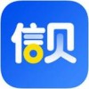 信贝钱包app