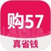 购57app