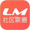 社区联盟app