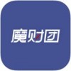 魔财团app