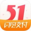 51闪电购iOS