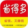 省得多app