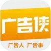 广告侠app