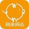 网来网去app