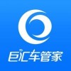 巨汇车管家app