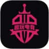 趣玩电竞app