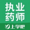 执业药师题库app