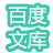 DoDo百度文库提取工具v1.3.0.0绿色免费版