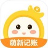 萌新记账app