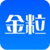 金粒贷app