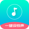 一键铃声app