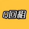 Q回租