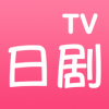 日剧TV