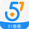 51普惠app