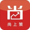 尚上策app