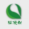 轻便利app