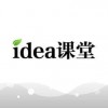 idea课堂app