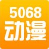 5068动漫屋