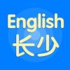 长少英语app