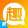 趣学英语教师app