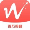 百万策略app