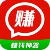 微信赚钱app