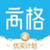 高格证券app