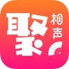 聚相声app