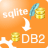 SqliteToDB2(Sqlite导入到DB2工具)v2.3官方版