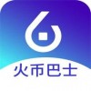 火币巴士app