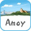 厦门旅游iOS