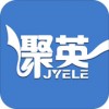 聚英云app