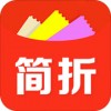 简折app