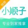 小顺子技师app