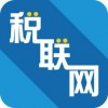 税联网app