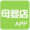 母婴店app