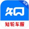 知轮商家app