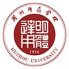 湖州师范学院