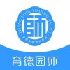 育德教师app