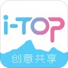 iTOP创意共享app