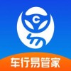 车行易管家app