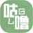 diy表情图片制作器v1.0绿色版