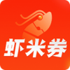 虾米券app