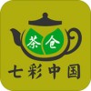 七彩中国茶仓