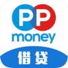 PPmoney借贷