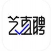 艺直聘ios