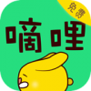 嘀哩漫画app